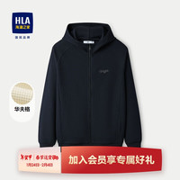 HLA海澜之家针织外套男24连帽华夫格硅胶小标毛衣男春秋 180/96A(52)151~164斤