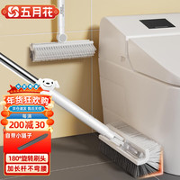 快乐猫 地刷双面V型刷毛硬毛缝隙刷加长杆 浴室厕所厨房墙角自带夹子  双面刷毛款
