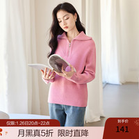香影半拉链毛衣女长袖2024秋冬宽松慵懒风翻领套头针织衫上衣 梅红 S