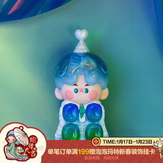 泡泡玛特 POP MART PINO JELLY心愿男孩系列手办盲盒潮玩玩具摆件生日礼物 整盒（含12个盲盒）