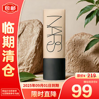 NARS 超绒瓶柔哑净瑕持妆粉底液L2 MONT BLANC中1白45ml