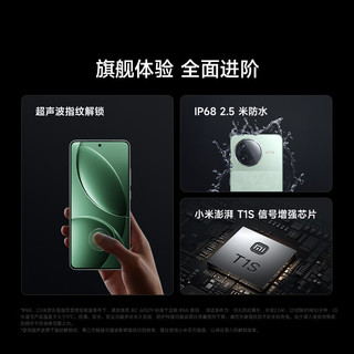 小米 Xiaomi 红米k80 新品5G手机 redmi 雪岩白 16+256GB 全网通 官方标配