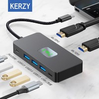 可芝 KERZY Type-C扩展坞高效7合1分线器USB转换器4K30Hz投屏TYPE-C+usb3.0*3+HDMI*2+PD100W+usb-c数据