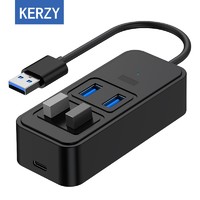 可芝 KERZY USB3.0分线器USB扩展坞拓展坞 集线器HUB高速4口转接头转换器USB-A转usb3.0*4+DC5W