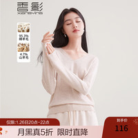 香影【羊毛衫】v领毛衣女2024秋冬季慵懒风高级感针织衫上衣 米色 S