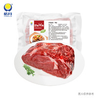 皓月 国产 牛吊龙3斤  新鲜牛肉  烧烤潮汕火锅食材