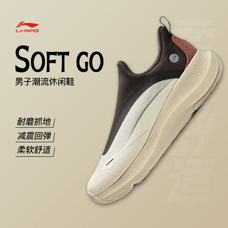 百亿补贴：李宁 LI-NING SOFT GO 男款休闲鞋