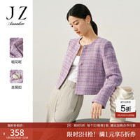 玖姿·安娜蔻圆领长袖复古小香风流行色H型粗花呢外套女秋 花紫 2XL