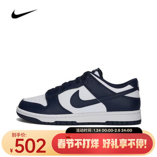 NIKE 耐克 男子NIKE DUNK LOW RETRO板鞋/复刻鞋 HF5441-107 43