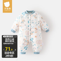 贝肽斯新生婴儿衣服春季夹棉连体衣春秋套装宝宝棉衣棉服幼儿外出 童话木马 59cm