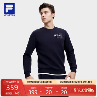 FILA 官方男子卫衣2024秋季基础简约运动健身针织套头衫