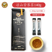 虎标茶 Tiger Mark ROYAL ELIXIR 亚锡 大叶红茶罐装250g 调味款