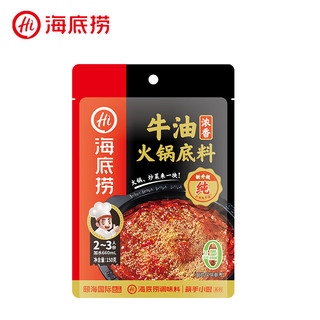 海底捞 火锅底料 煲汤涮菜调味料 家庭聚会 一料多用 浓香牛油底料150g*1袋