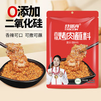 移动端、京东百亿补贴：特瑞肯 烤肉蘸料 香辣味 500g