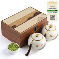 第一江南 FIRST SOUTHRIVER 绿茶西湖龙井特级200g新茶明前茶叶礼盒山如画春茶年货礼盒送礼品