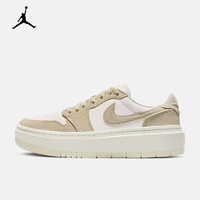 NIKE 耐克 Air Jordan 1 Elevate Low 白浅棕 厚底复古女款篮球鞋运动休闲鞋 DH7004-101 37.5