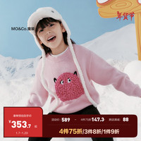 little MO&Co.美丽诺羊毛 little moco童装23冬装新款男女童长袖毛衫保暖毛衣 2 /60