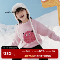 little MO&Co.美丽诺羊毛 little moco童装23冬装男女童长袖毛衫保暖毛衣 水粉色 155 155/72
