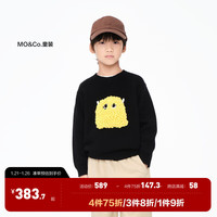 little MO&Co.美丽诺羊毛 little moco童装23冬装男女童长袖毛衫保暖毛衣 黑色 155 155/72