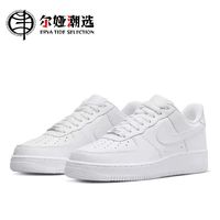 百亿补贴：NIKE 耐克 Air Force 1 07 通用款板鞋 CW2288-111