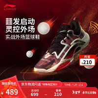 李宁 LI-NING 反伍BADFIVE追猎1 新年丨beng轻弹科技篮球鞋男子支撑稳定运动鞋 朱砂红/黑色-7 42