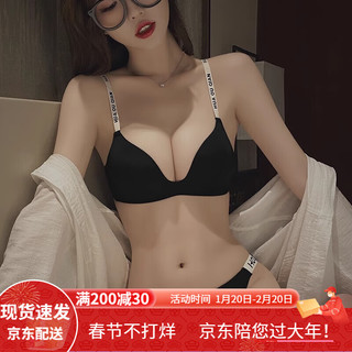 JERRIE MOCK品牌无痕内衣女薄款聚拢小胸显大字母肩带可外露文胸内裤套装 黑色套装 75B A/34AB(无痕薄杯) 75/34AB(无痕薄杯)