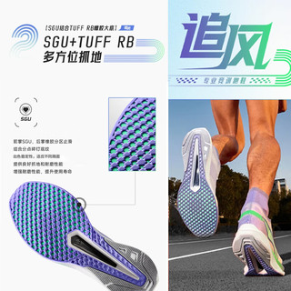 李宁追风丨专业竞速训练跑步鞋2025男鞋轻量高回弹运动鞋ARPV007 香槟白-9 42