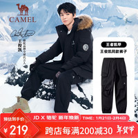 骆驼（CAMEL）【王俊凯同款】户外冲锋软壳裤男束脚工装裤发热加绒 G688  XXXL 幻影黑