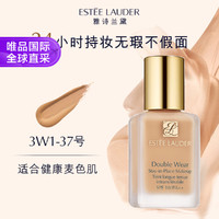 ESTEE LAUDER 雅诗兰黛 DW持妆粉底液30ml 新旧版本随机发货#3W1茶色