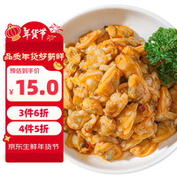 盖世 麻辣鲜蛤150g 调味蚬子肉即食花蛤肉 日料下酒菜烧烤夜宵火锅年货