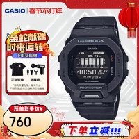 CASIO 卡西欧 G-SHOCK G-SQUAD系列 45.9毫米电子腕表 GBD-200-1