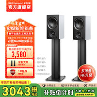 PSB 加拿大保罗巴顿PSB Alpha AM5有源2.0桌面音响hifi发烧音箱蓝牙高保真 雅致白