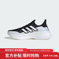 移动端、京东百亿补贴：adidas 阿迪达斯 ULTRABOOST 5 中性跑步鞋 IF1480