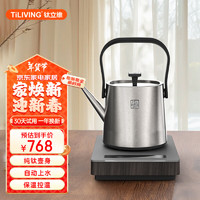 TILIVING 钛立维）纯钛冰花自动上水壶电热水壶茶台烧水壶电茶炉壶底部上水保温一体恒温开水煮茶壶