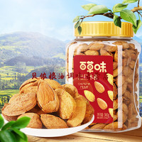 百草味东北松子500g 坚果量贩手剥开口原味干果每日坚果 巴旦木500g