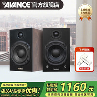 AVANCE 丹麦皇冠 AS395有源音响音箱迷你蓝牙音响电脑电视木质音响内置功放蓝牙 品牌官方店铺 组合套装