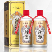 珍酒 酱香型白酒 珍五珍十五珍三十佳品经典 宴请送礼 53度 500mL 2瓶 佳品经典