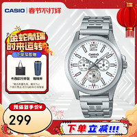 CASIO 卡西欧 手表 防水简约商务防水石英男士手表 MTP-E350D-7BVDF