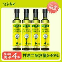 长寿花轻食煮义 40%低芥酸菜籽二酯食用油500ml*4整箱装 首选 500ML*4