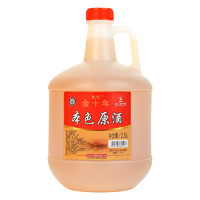 绍 正宗绍兴黄酒圣塔金十年本色原酒2.5L桶装无焦糖色加饭糯米花雕酒