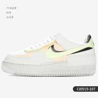 NIKE 耐克 官方正品Air Force 1 女子空军一号轻盈板鞋 CI0919-116