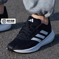 adidas 阿迪达斯 黑白网面透气跑步鞋男鞋2024秋冬新款经典跑鞋软底运动鞋