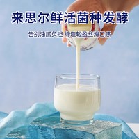 88VIP：来思尔 LESSON 冷藏低温大理小酸奶180g*12瓶学生儿童乳酸菌饮料早餐牛奶