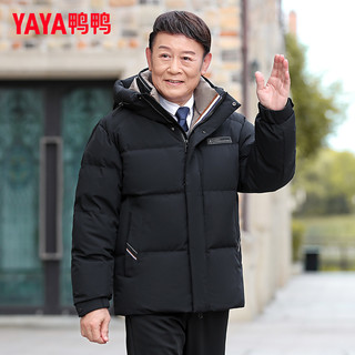 YAYA 鸭鸭爸爸短款羽绒服男冬装2024新款中老年男士加厚保暖爷爷外套Y