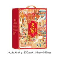 天福号 熟食礼盒 天福珍品礼盒1550g