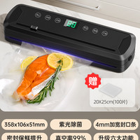 璐瑶 真空封口机家用大型食品保鲜密封机商用干湿两用全自动抽真空机器