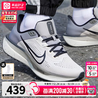 NIKE 耐克 舰店男鞋子男 24冬季运动鞋休闲鞋网面透气跑步鞋 FN0228-102/ 42