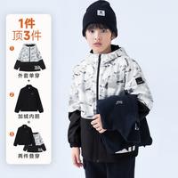 361°儿童冬款男童保暖连帽外套中大童加绒内胆两件套风衣