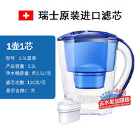 科睿仕 Claroswiss 滤水壶