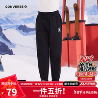 匡威（Converse）匡威童装男童女童加绒长裤裤子儿童运动裤卫裤休闲裤 正黑色 130 【130/56(7)】